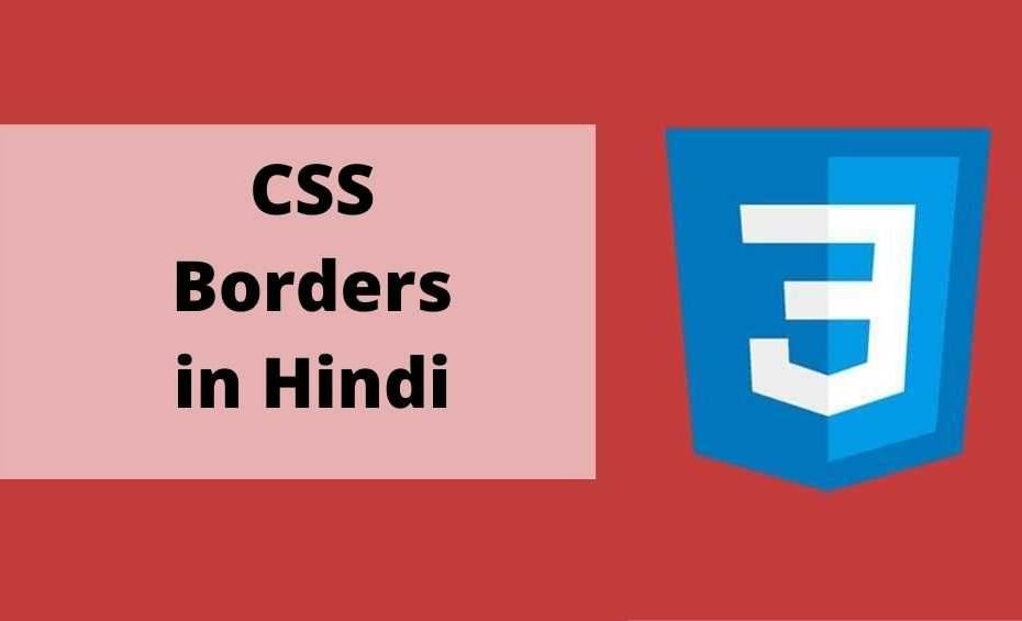 CSS Border Property in Hindi
