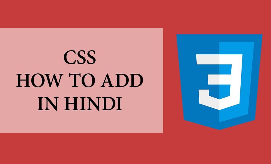 How to add CSS in HTML