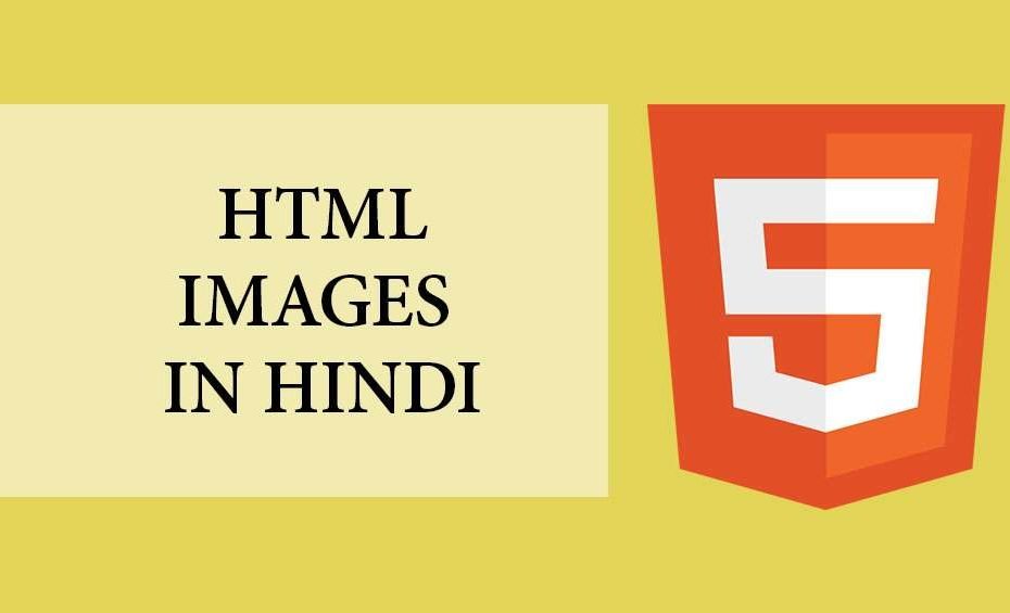 HTML Image tag in Hindi