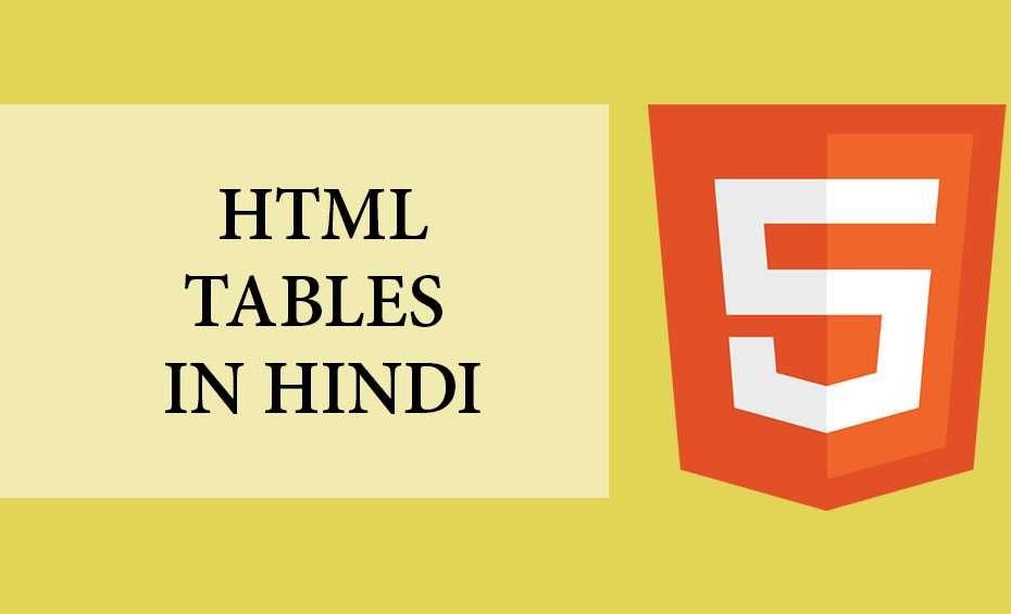 Table tag in HTML in Hindi