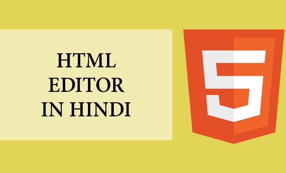 HTML Editor in hindi
