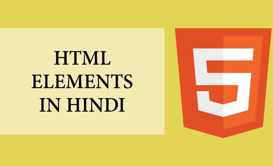 Elements of HTML in Hindi
