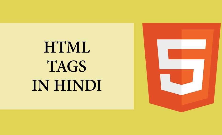 HTML tags in Hindi