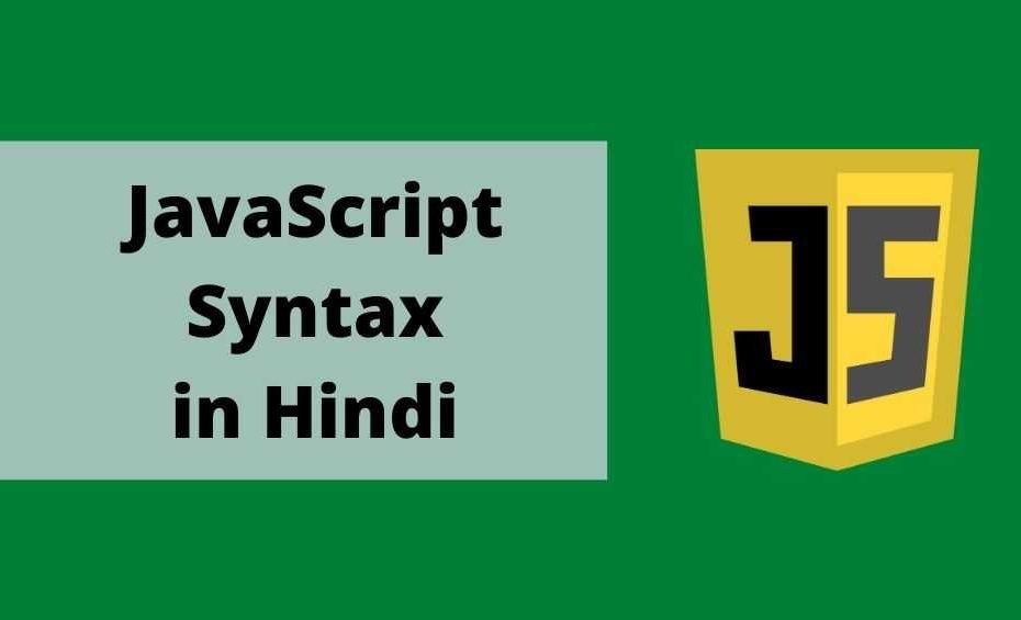 javascript syntax in Hindi