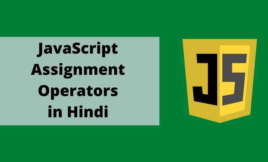assignment operator in javascript in hindi