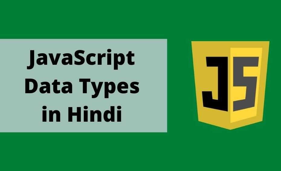JavaScript Data Types in Hindi