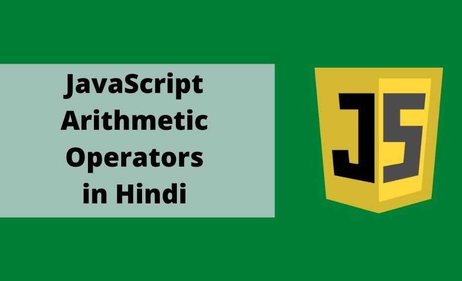arithmetic Operators in Hindi