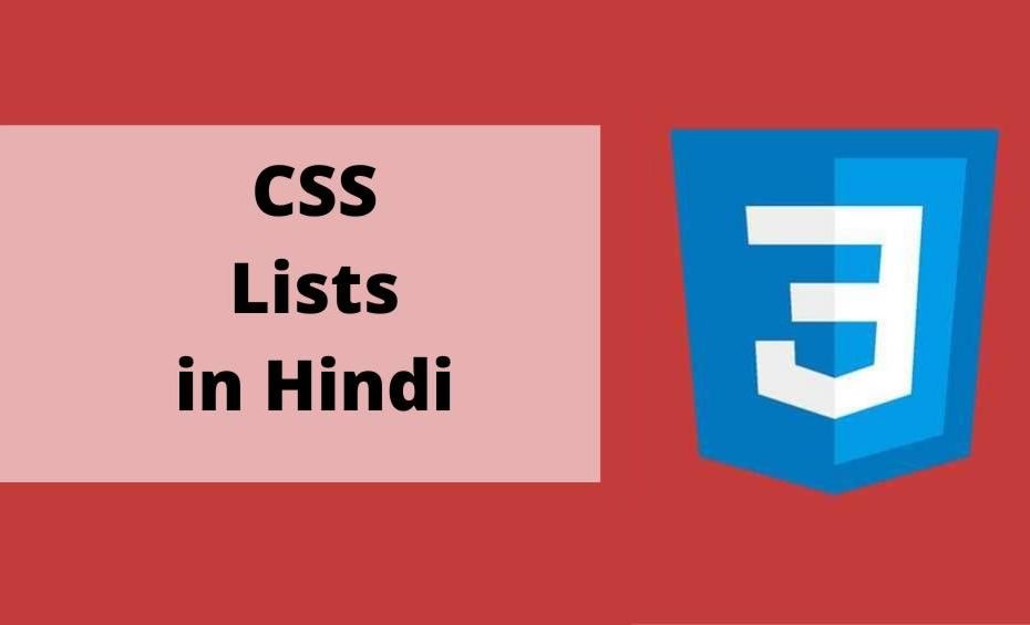 CSS List Properties in Hindi