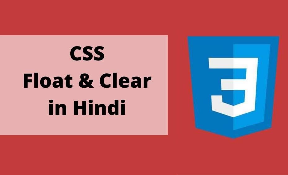 CSS Float and Clear in Hindi