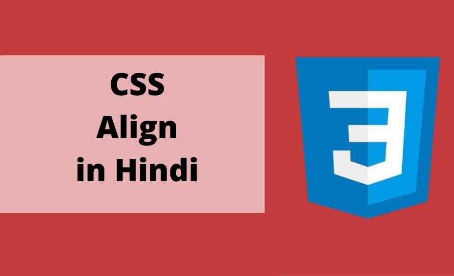 CSS Alignment in Hindi